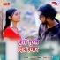 Jatil Raj