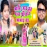 Kundan kumar, Kanika Karmakar feat. Rs Sailendra