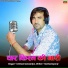 Krishan Sanwariya