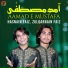 Hasnain Faiz, Zulqarnain Faiz