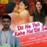 Mann Taneja, Bhargavi Patel