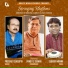 Prosenjit Sengupta, Pandit S Sekhar, Subrata Manna