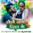 Chhotu Sargam Yadav