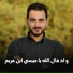 محمد شهاب