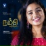 Srinisha Jayaseelan