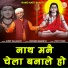 Sumit Kalanaur