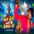 Raja Ranjit Rahi