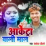 Banshidhar Chaudhari
