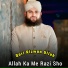 Qari Rizwan Ullah