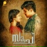 Prasanth Mohan M P, Haritha Balakrishnan