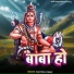 Santosh Vishat
