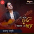 Subhendu Ganguly