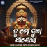 Shivani