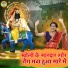 Preeti Choudhray