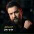 صلاح حسن