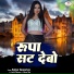 Satya Sawariya
