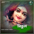 Ravinder, Poonam