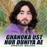 Kifayat Sajan