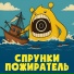 Аниматор
