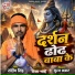 Sandeep Singh