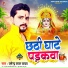 Upendra Lal Yadav