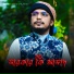 Arfaz Billah