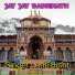 Anil Bisht