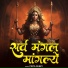 Priya Dubey