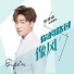 陈雅森