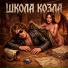 Пир Духа