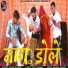 Ashok Sharma
