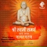 Vajrang Aphale, Gauri Chitnis