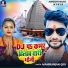 Maniranjan Giri
