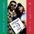 Graciela Saez feat. MJ Letra Fina