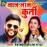 Awanish Babu, Shilpi Raj
