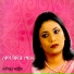 Nasima Shaheen