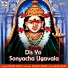 Pradip Patil