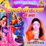 Bhanwar Lal Inana