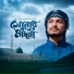 Bin Yameen Mostafa