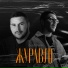 Andrey Chmut