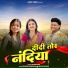 Satish Das