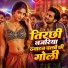 Nitish Premi