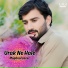 Maqbool Aseer