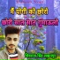 Shivraj Singh Lakhanpur