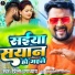 Prince Upadhyay