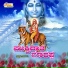 Rameshchandra