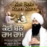 Bhai Harmanjit Singh JI Rai