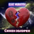 ILFAT MURATOV