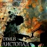 DIMUS