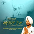 Sukhwinder Sukhi